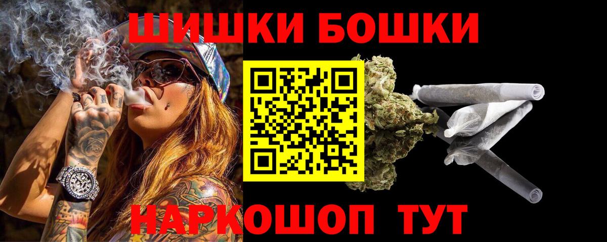 Шишки марихуана ГИДРОПОН  Бошки марихуана Bruce Banner  Вход с VPN  Александров  Бошки марихуана Ganja  Бошки Шишки White Widow 